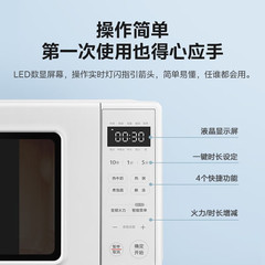 美 (158.) 電子レンジ家庭用小型快速熱制御PM2002シンプルファッション20リットル