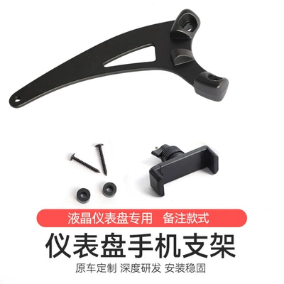 Car phone holder Mobile Phone Holder F54 R50 - f-series-lcd-instrument-panel