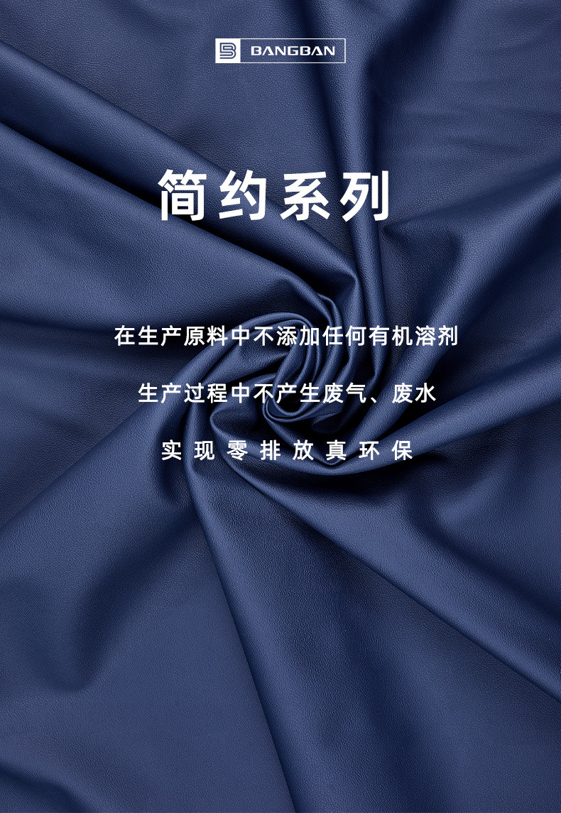 1.2无溶剂简约详情页_01.jpg