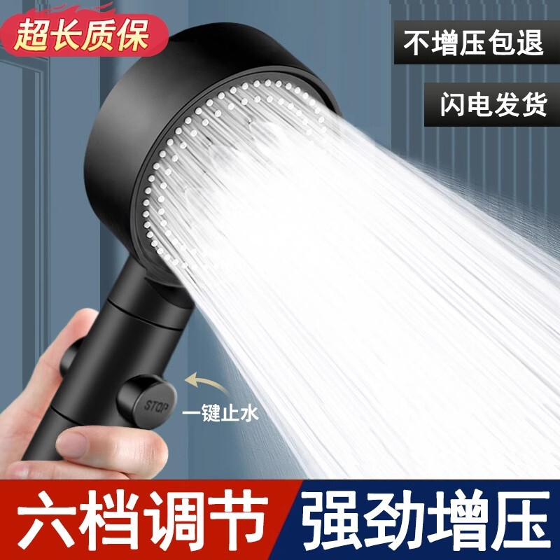 Pressurized Shower Head Shower suit Wholesale Black Samurai Home Bath Hand Shower Head Bathroom Bracket