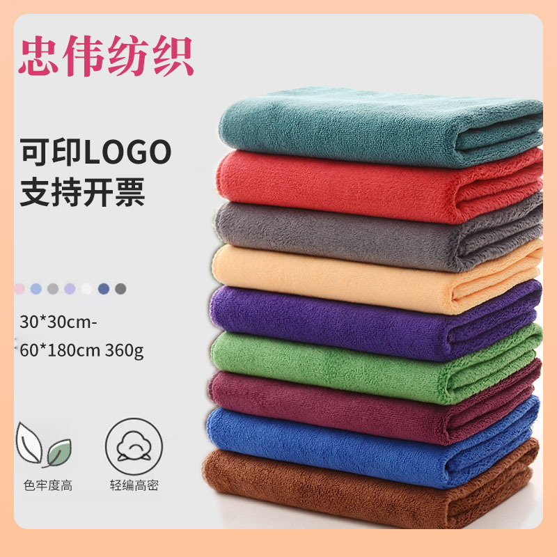 ✅ 가사 청소 수건 도매 자동차 닦는 수건 흡수 수건 세차 수건 미세 섬유 두꺼운 청소 수건