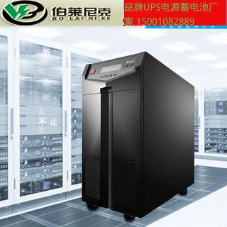 台达UPS电源HPH-40K在线式40KVA三进三出高频机稳压外接电池