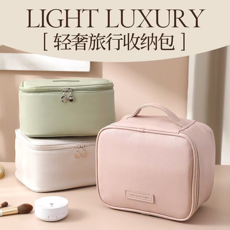 New Light Luxury Leather Large Square Bag, Super Soft Multi-Zone Portable Cosmetic Case, High-Looking Simple Large-Capacity Bag