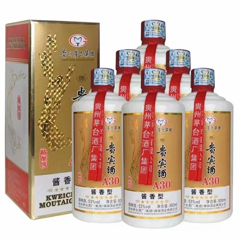 贵宾a30酱香型白酒 53度纯粮食酱香酒500毫升整箱六瓶批发
