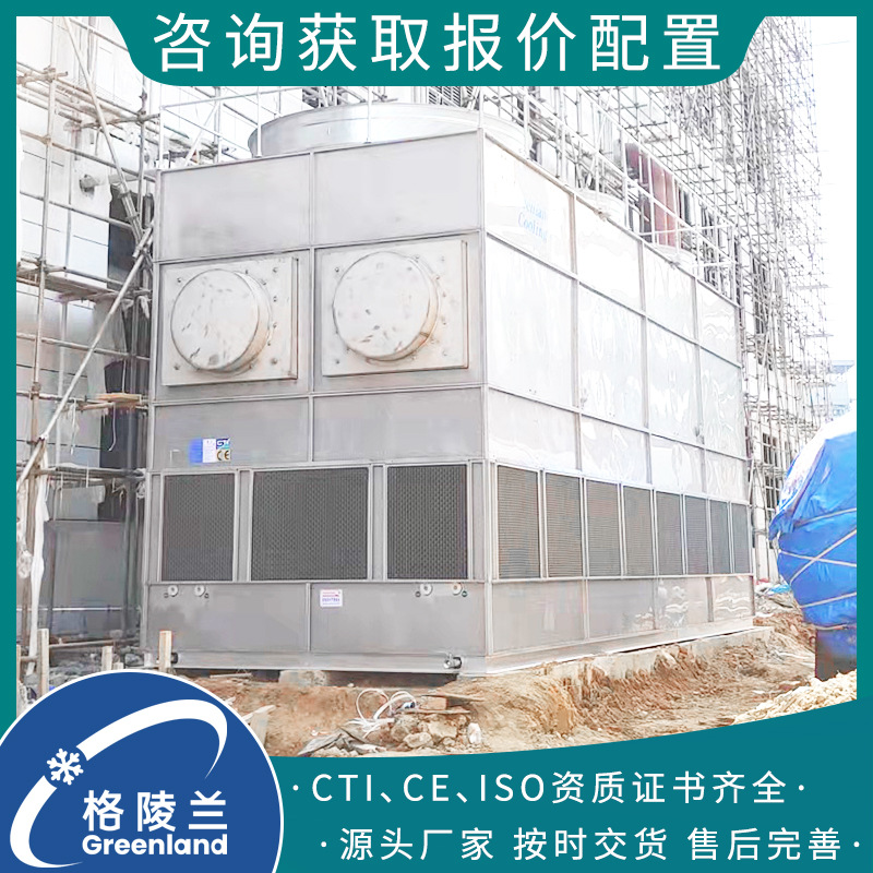 保鲜库蒸发式冷凝器 冷库用蒸发冷设备 氟利昂氨气制冷蒸发冷却塔