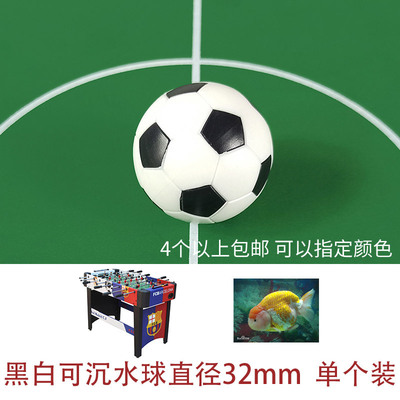 32mm Table football solid football The ball Soccer Table parts football black and white football Toys Football table