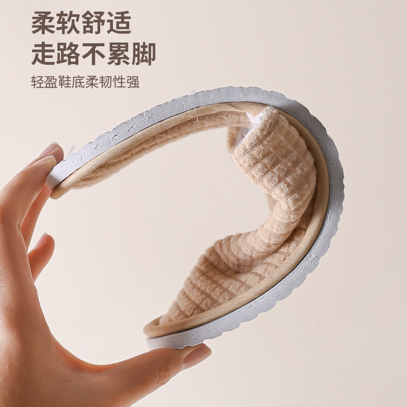一次性酒店拖鞋专用加厚防滑宾馆美容院摇粒绒待客人拖鞋批发定制|undefined