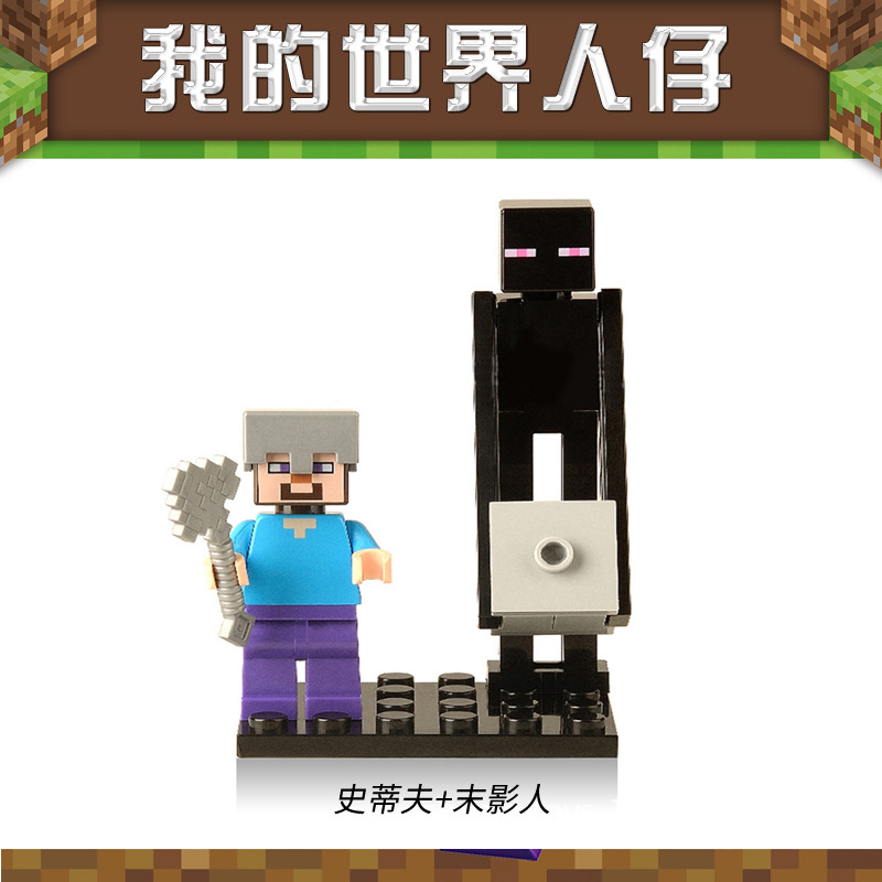 Dark Gray Steve + Ending Man