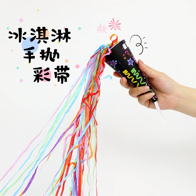 Hand-throwing small ribbons fireworks birthday atmosphere toys for fun streamers holiday children's party creative photo props