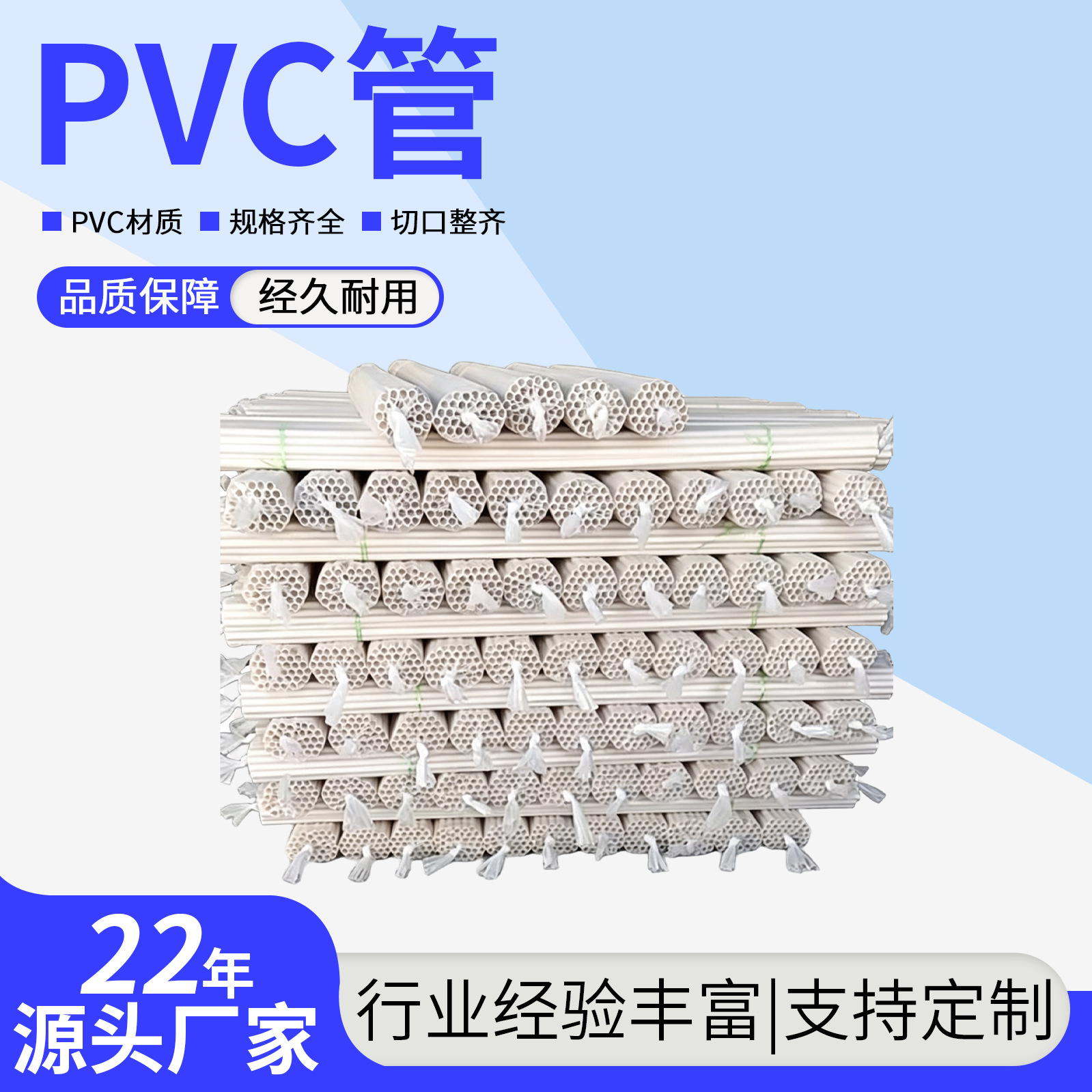 pvc穿线塑料管材卷筒包装卷布卷芯管薄膜卷材支撑套电工预埋管
