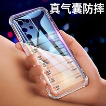 适用传音POP6?手机壳POP5保护套GT10 Pro透明Hot10i防摔Zero30