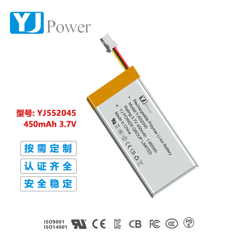 言九552045 3.7V 450mAh 3C认证 美容仪 加湿器 聚合物锂电池
