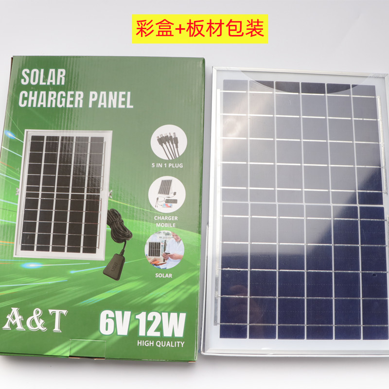 12W2A太阳能充电器户外便携式数码手机华为苹果5V2a充电器厂家