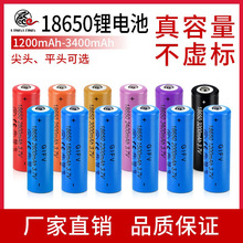 GIFV18650늳 3.7V2000^Lƽ^^Ͳ