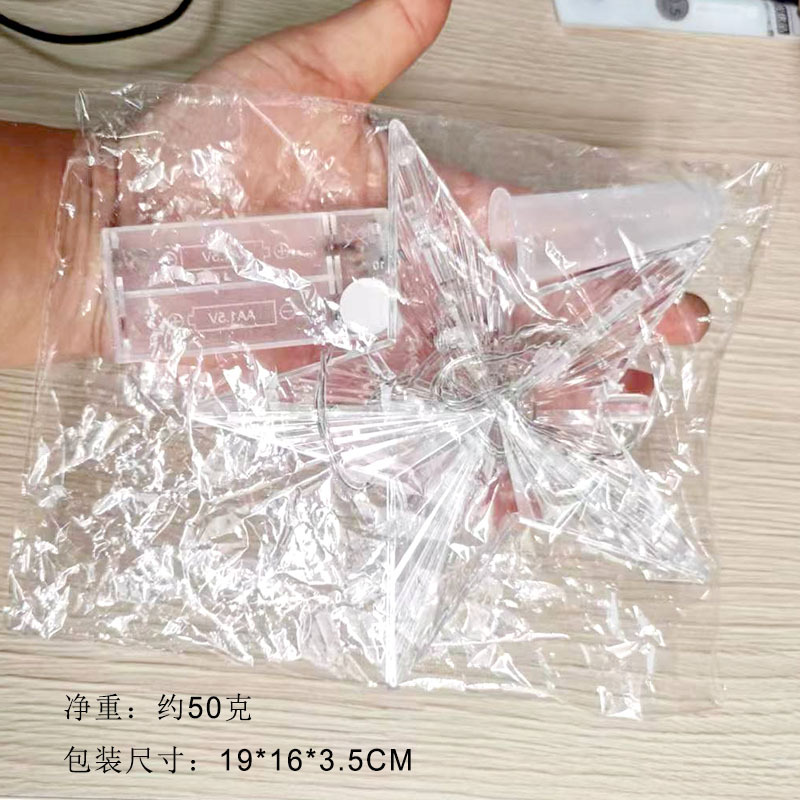 透明带灯顶星 OPP包装图 10L 加尺寸