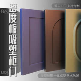 工厂直销木纹肤感pvc法式吸塑模压柜门密度板实木橱柜衣柜门自装