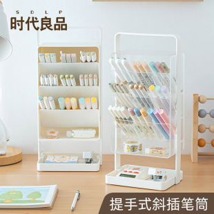 Creative Oblique Pen Holder Handle Storage Box Office Student Desktop Large Capacity Pen Bucket Children's Pen Box Pen Holder