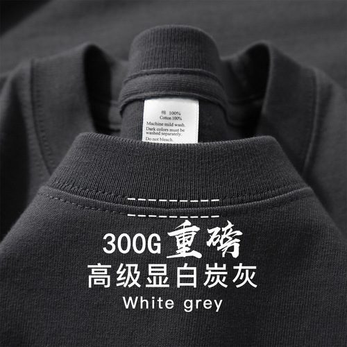Heavyweight 300g Pure Cotton Short Sleeve T-shirt for Men and Women, Loose and Thick Top for Summer, Men's Fashion Brand Factory