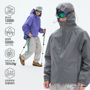 Three-Proof Lightweight Hard-Shell Fully Glued Mountain Jacket Hooded Outdoor Water-Repellent Jacket