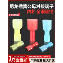 ������ɲ�Ƭ���ٽӾ�����6.3�B����늾�����^���ʽ��ĸ���Ӳ�