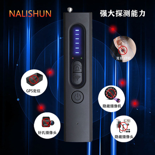 Car gps positioning radio wave signal infrared detector scanner anti-theft monitoring tracking detection