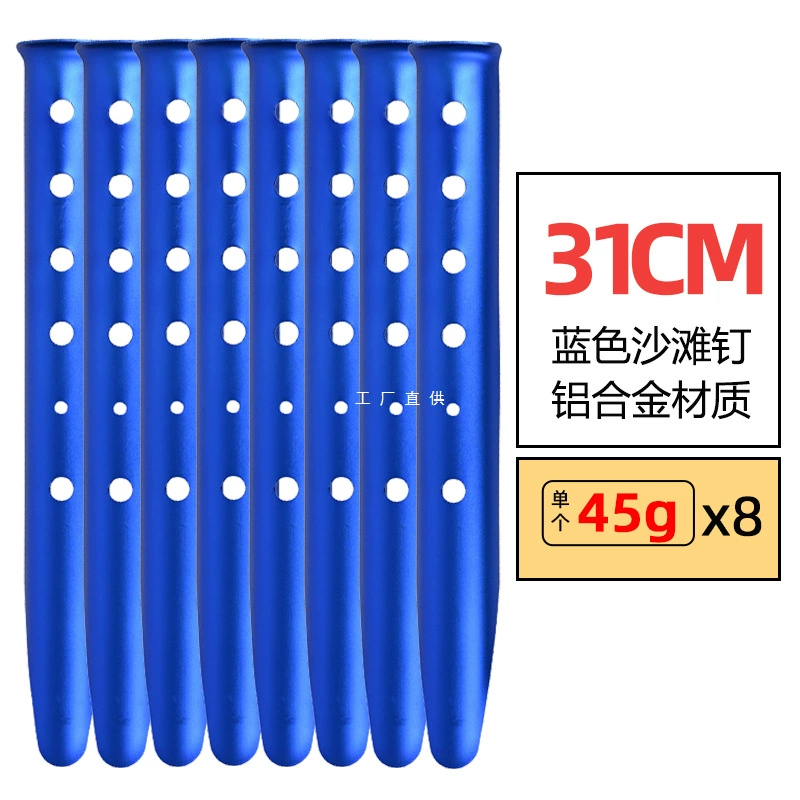 Открытый кемпинг палатка гвоздь в небо и небо