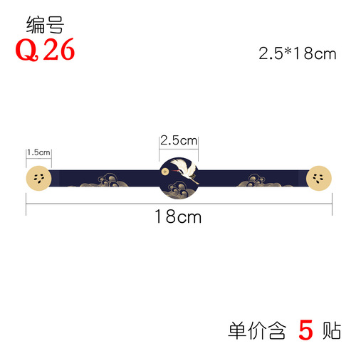 Egg yolk cake, long sticker, moon cake, self-adhesive, flowery moon sealing sticker