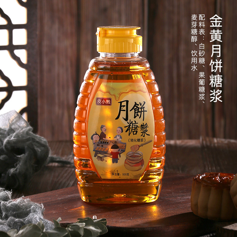 无蔗糖金黄转化糖浆家用食用枧水碱水广式月饼专用烘焙原材料500g|undefined