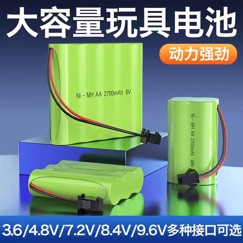 Delip toy remote control car battery large capacity 3.6V4.8V6V7.2V8.4v rechargeable Ni-MH battery pack