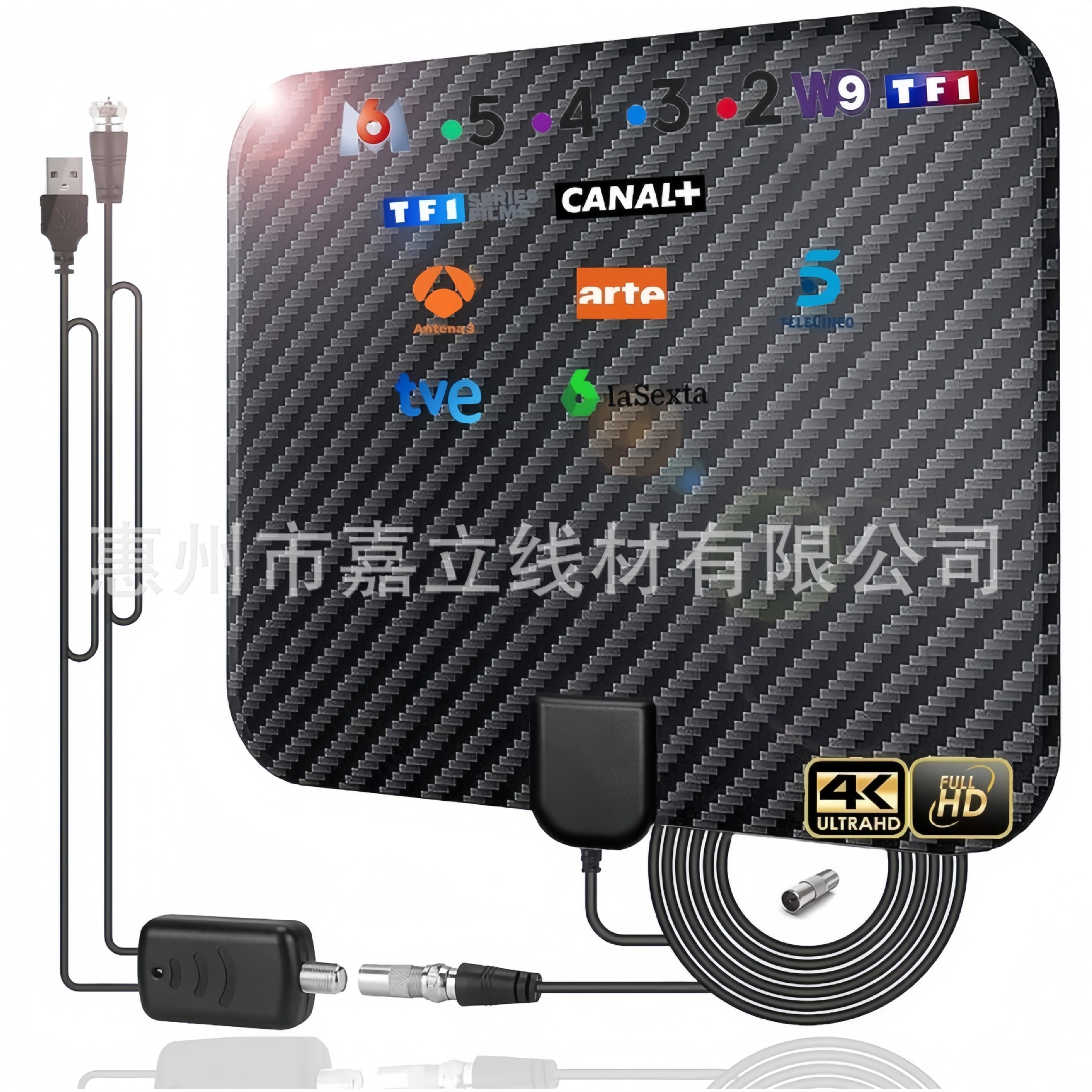 欧美 碳纤维HDTV薄膜高清数字电视天线DVB-T2地面波数字接收天线