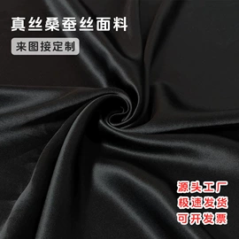 绸类;其他丝绸面料