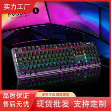定制机械键盘青轴红轴可插拔Q302发光游戏电脑有线键盘机械批发