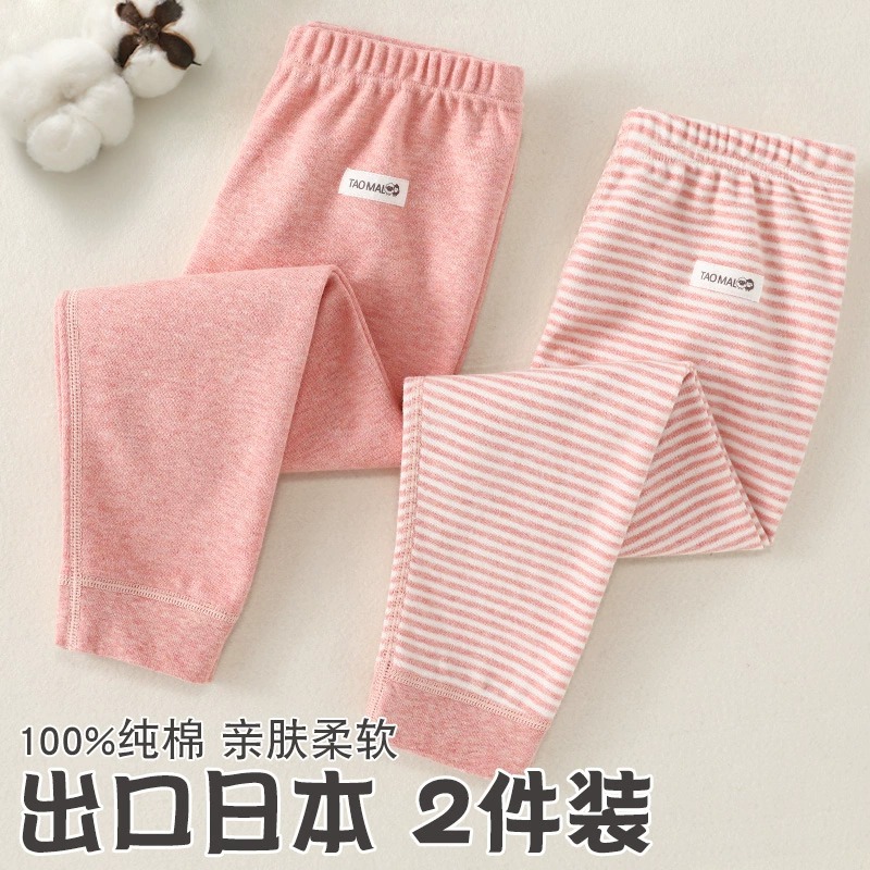 핑크 2팩(면 100% 기모)