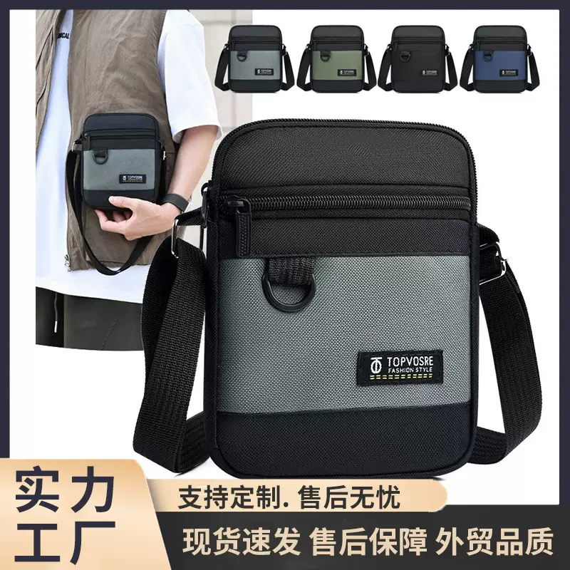 外贸男士新款单肩包牛津布便携出行斜挎包休闲百搭竖款时尚男包潮