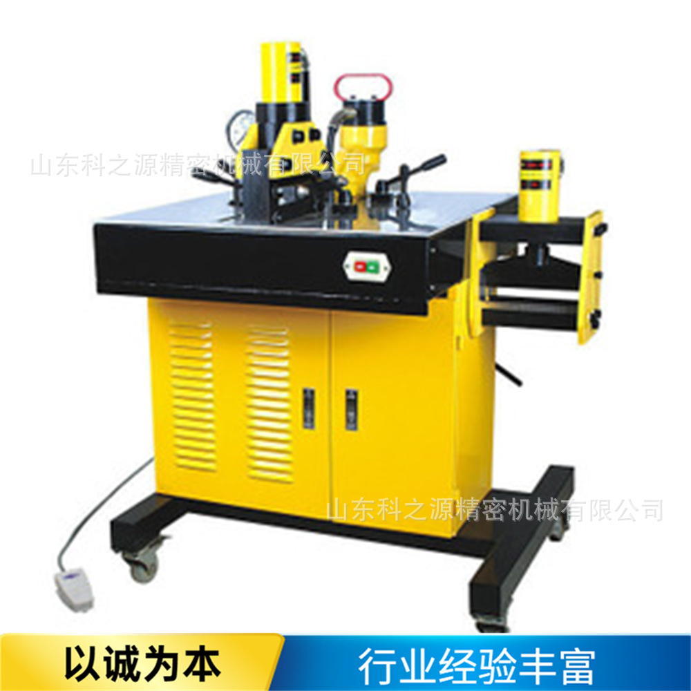 工业三合一母线加工机 小型切断冲孔折弯设备 脚踏式铜排加工机