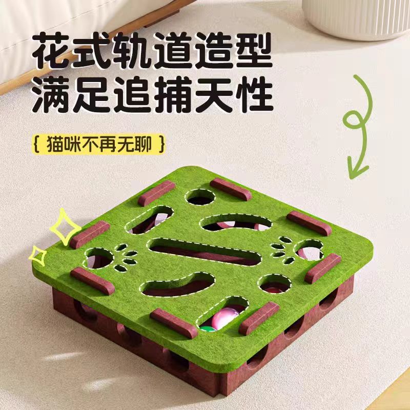 毛毡逗猫盒猫咪玩具猫抓板猫咪自嗨解闷玩具益智迷宫逗猫毛毡盒子|undefined