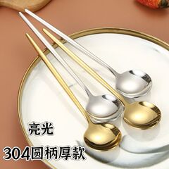 304スプーンステンレス高颜値丸柄厚モデルポルトガル食器長柄スプーン家庭用食品級金丸スプーン