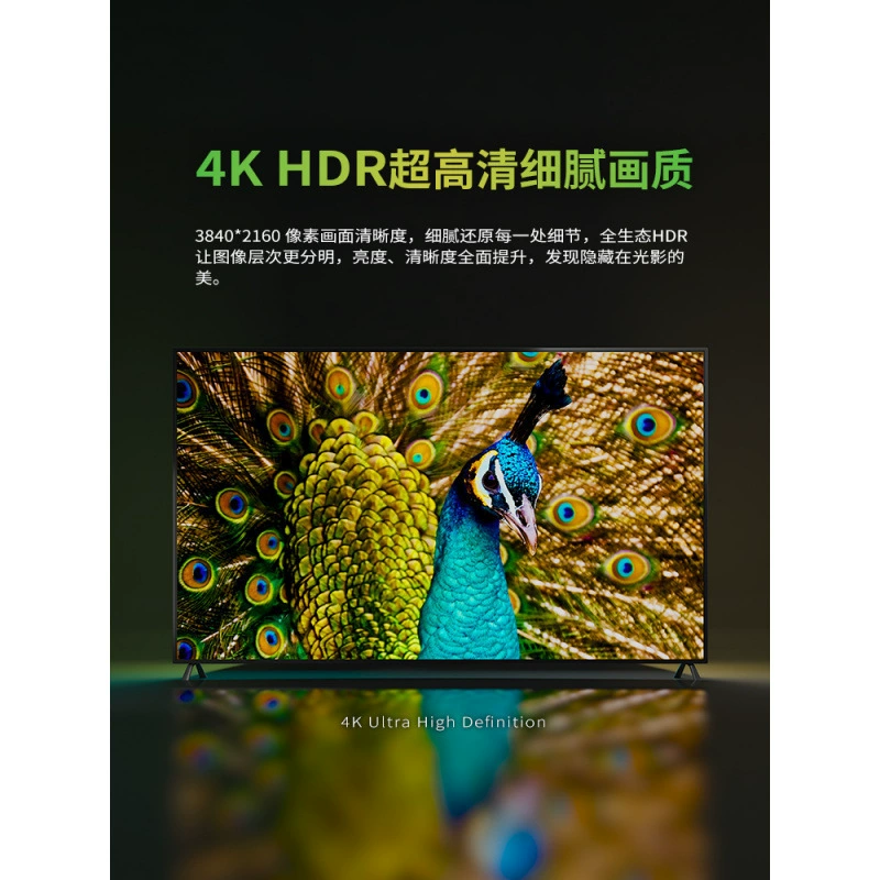 Безрамочный 100-дюймовый телевизор, 0 20 сеть Wi-Fi 75 голос 85 HD 4K65 LCD полноэкранный