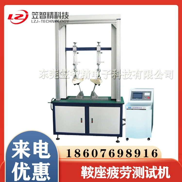 Микро-компьютерная машина для испытания на усталость седла седла тестовая машина на усталость седла тестовая машина