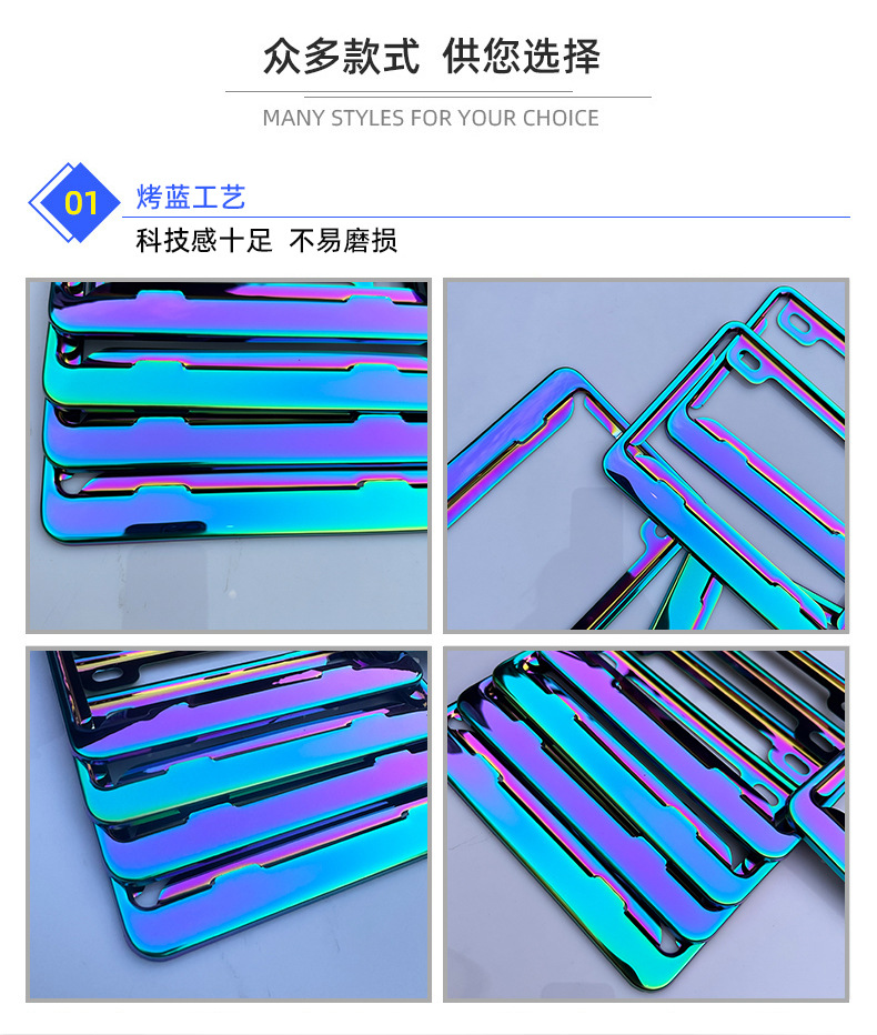 New motorcycle universal license plate frame new traffic regulations baked blue license plate frame thickened aluminum alloy photo frame manufacturers wholesale