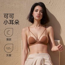 南通高博轻纱小耳朵深V无钢圈无痕女薄杯文胸性感大U美背胸罩内衣