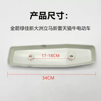 Popular Electric Scooters with Underbody protection plate/engine baffle