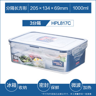 �������ϱ��r��3�ָ�1L΢���t�ӟ�б㮔���ܷ��©�ͺ�HPL817C