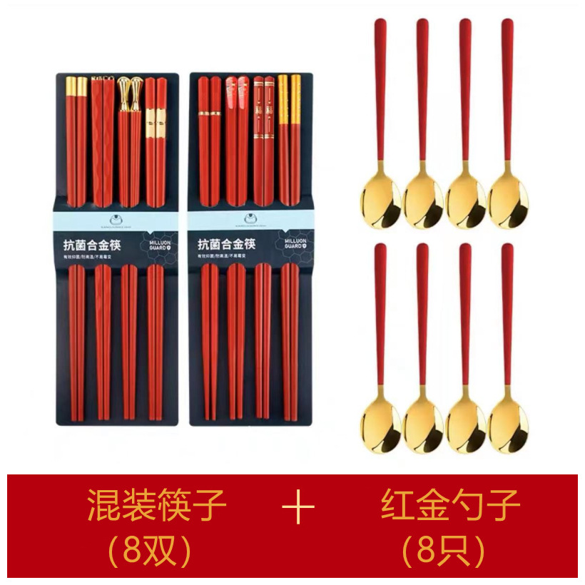 Palillos antibacterianos de aleación palillos antideslizantes para el hogar sin moho y antimoho para una persona de alto aspecto rojo boda festiva Kuaizi