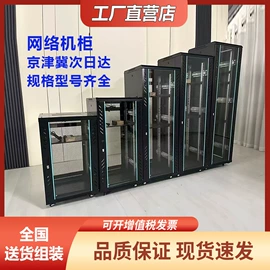 集成监控系统;其他周边配件;培训桌