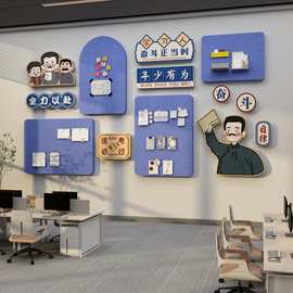 办公室墙面装饰毛毡板企业公告栏照片团队员工风采展示文化贴布置