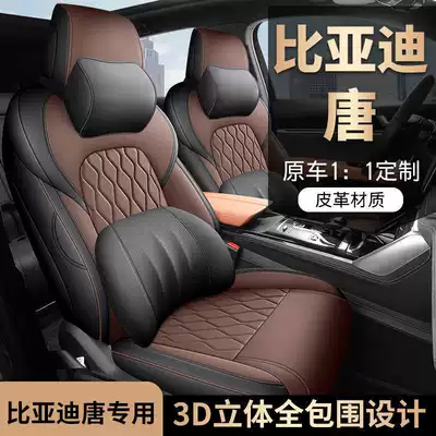 Modelə uyğun (Original) oturacaq örtükləri: seat covers, Smart Driving Edition