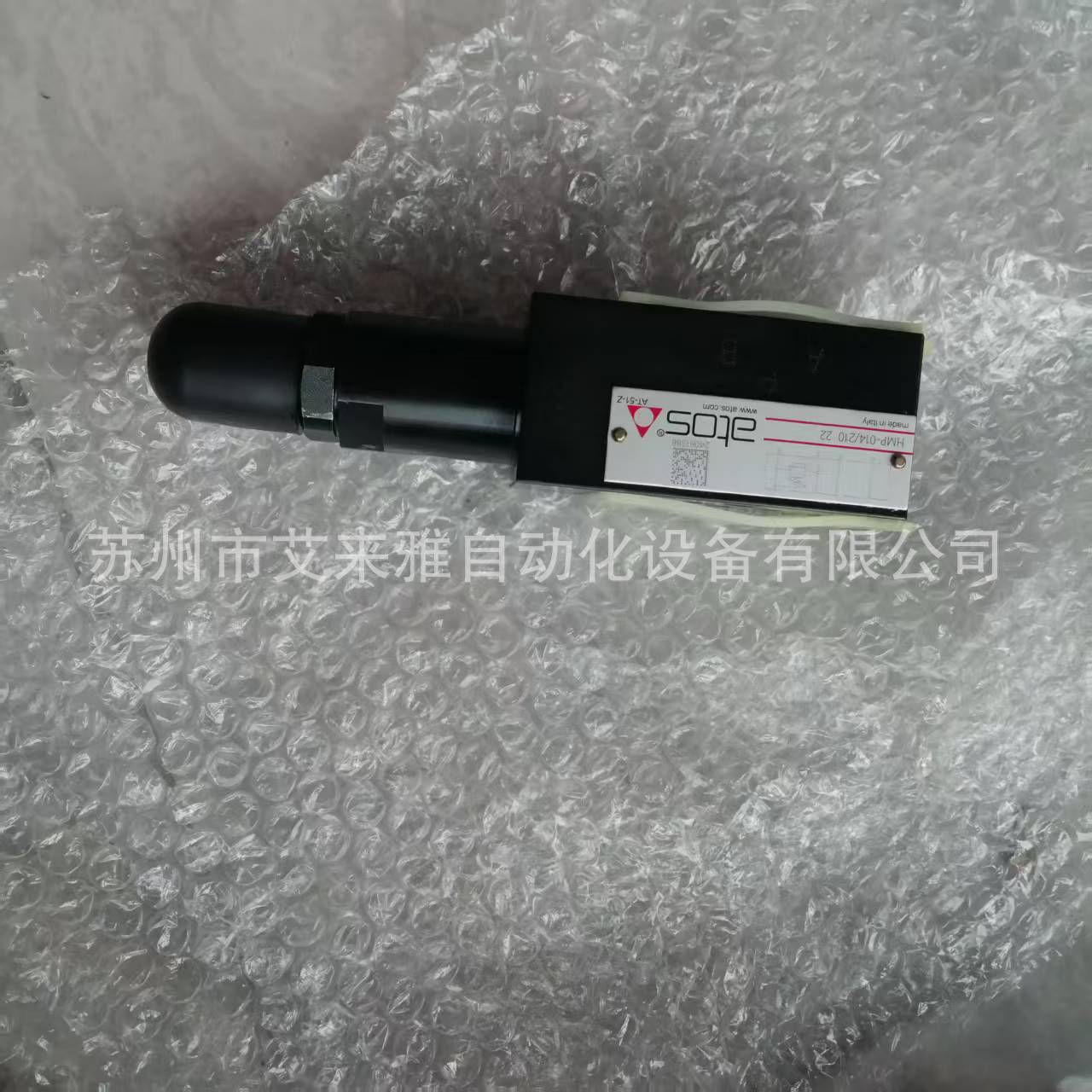 全新原装意大利ATOS阿托斯比例阀DLKZOR-TE-140-L73/I 41