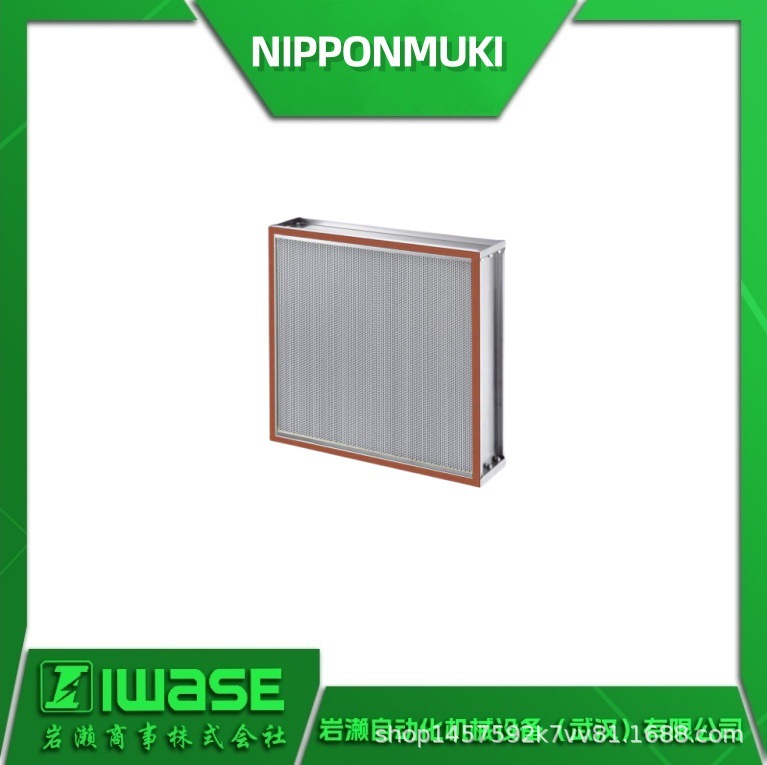 NIPPONMUKI日本无机 ATMCE-34-Q-ES4 耐热/多风量型HEPA过滤器
