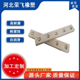 工业橡胶;工农业塑料;聚氨酯橡胶